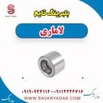 بلبرینگ تایم لاماری