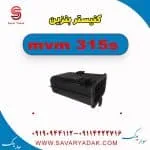 کنیستر بنزین ام وی ام 315s