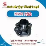توپی بابلبرینگ چرخ جلو راست ام وی ام X55