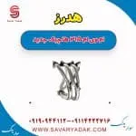 هدرز ام وی ام 315