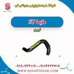 شیلنگ (جنت) پایینی رادیاتور آب هایما s7 توربو