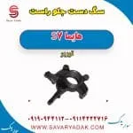 سگ دست جلو راست هایما S7 توربو