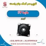 توپی سر کمک جلو راست هایما S7 توربو