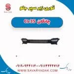 توری سپر چانگان CS35