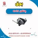 بوق چانگان Cs 35