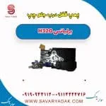 پمپ قفل درب جلو چپ برلیانس H320