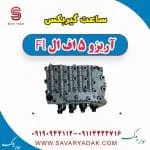 ساعت گیربکس آریزو 5 FL