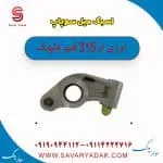 اسبک میل سوپاپ ام وی ام 315 قدیم هاچبک