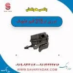 مخزن هواکش ام وی ام 315