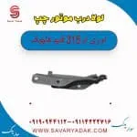 لولا درب موتور چپ ام وی ام 315 قدیم هاچبکر