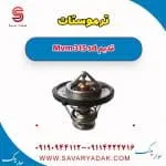 ترموستات ام وی ام 315 صندوقدار قدیم