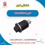 فشنگی کولر ام وی ام 315 صندوقدار قدیم