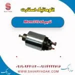 اتوماتیک استارت ام وی ام 315 صندوقدار قدیم