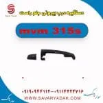 دستگییره درب بیرونی جلو راست ام وی ام 315s
