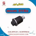 سوئیچ فشار کولر ام وی ام 315