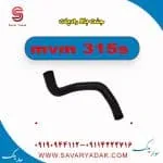 جنت بالا رادیات ام وی ام 315s