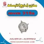 مخزن (منبع) انبساط ام وی ام 315s
