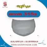 درب کاپوت ام وی ام 315s