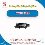 دستگیره داخلی درب عقب ام وی ام X22