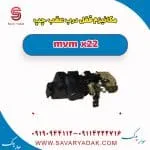 قفل درب عقب ام وی ام X22