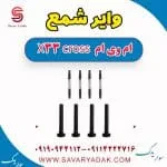 وایر شمع ام وی ام X33 کراس