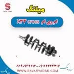 میل‌لنگ ام وی ام X33