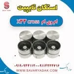 استکان تایپیت ام وی ام X33