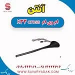 آنتن ام وی ام X33