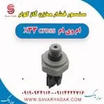 سوئیچ فشار کولر ام وی ام X33