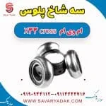 سه شاخ پلوس ام وی ام X33 کراس
