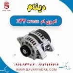 دینام ام وی ام X33 کراس