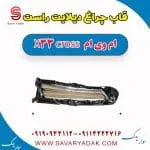 قاب چراغ دیلایت راست ام وی ام X33 کراس