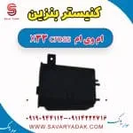 مخزن کنیستر ام وی ام X33