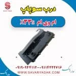 درب سوپاپ ام وی ام X33