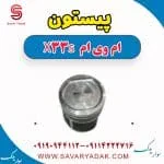پیستون ام وی ام X33