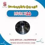 توپی چرخ جلو ام وی ام X55