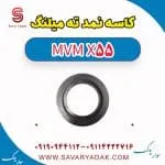 کاسه‌نمد ته میل‌لنگ ام وی ام X55
