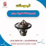 ترموستات ام وی ام 315