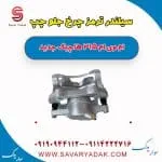 سیلندر ترمز چرخ جلو چپ ام وی ام 315 هاچبک نیو