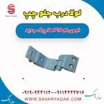 لولا درب جلو ام وی ام 315