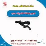 سگ دست عقب راست ام وی ام 315 هاچبک نیو