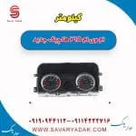 کیلومتر ام وی ام 315 هاچبک نیو