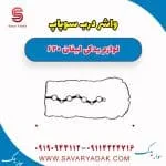 واشر درب سوپاپ لیفان 620