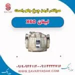 سیلندر ترمز چرخ جلو راست لیفان x60