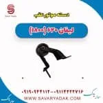 دسته موتور عقب لیفان 620 موتور 1800