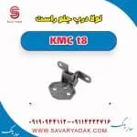 لولا درب جلو کی ام سی T8