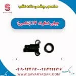 سنسور سپر عقب جیلی امگرند 7