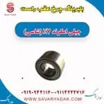 بلبرینگ چرخ عقب راست جیلی امگرند X7 (شاسی)