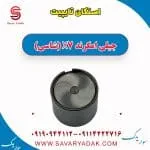 استکان تایپیت جیلی X7