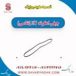 تسمه هیدرولیک فرمان جیلی X7